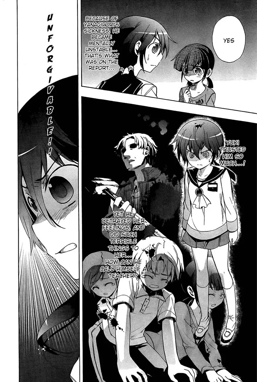 Corpse Party Blood Covered Chapter 28 8